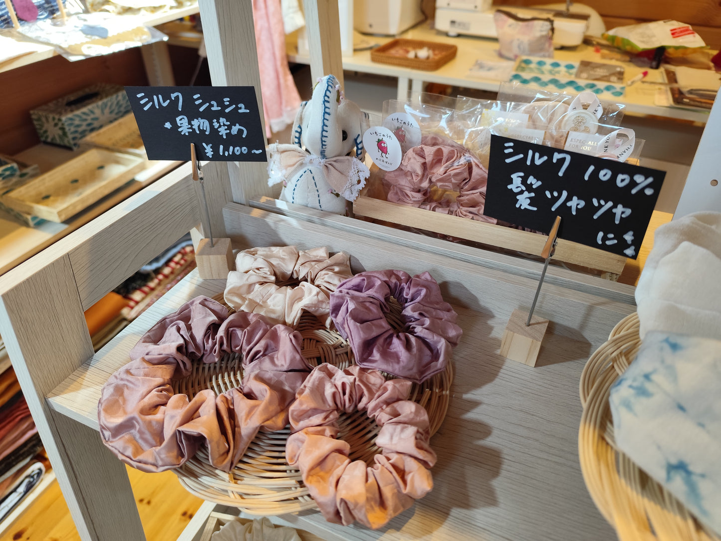 シルク100%シュシュ　ぶどう染め